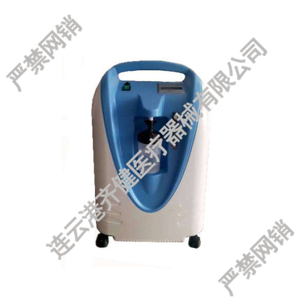 家用制氧机价格说明书